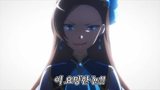 애니리뷰] 전생에 씹덕이었던 내가 이세계에선 악역 주인공? - Youtube