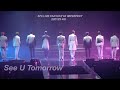 220123 SF9 콘서트 IMPERFECT 막콘 &#39;See U Tomorrow&#39;