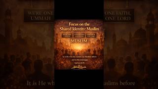 Unity in Ummah #siratalmustaqim #quran #facts
