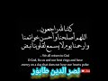 #جل-المنادي نصر الدين طابور #مليون #مصر