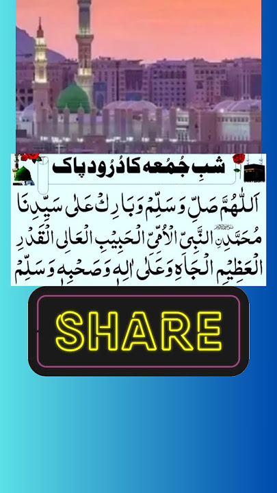 Hum Ney Ankhon Sey Dekha Nahi Hai Mager#Naat#urdu#DuroodEPak#shortsfeed