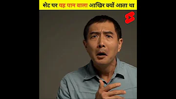 Amazing facts about (pk movie) pk movie की यह राज आपको किसी ने भी नहीं बताया होगा😱 #short #fact #pk