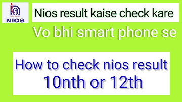 Nios Result kaise check kare | nios result 10th or 12th