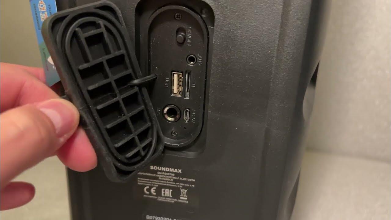 Ps5071b soundmax