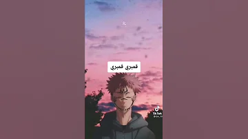 كلمات يابانية جرب تقولها بصوت بارد اوتاكو 