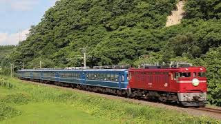 奥羽本線 ED75形+12系客車 9602レ「急行津軽82号」 鶴ヶ坂～大釈迦 2019年7月28日