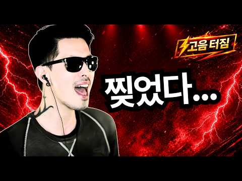 X <strong>Japan</strong> - Rusty Nail - <strong>Cover</strong> by E.Hyuk &amp;amp; JJUN