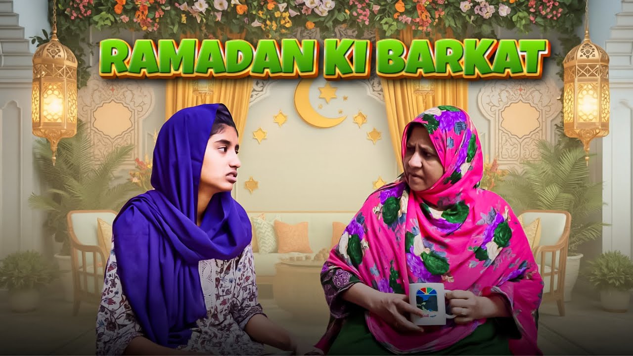 RAMADAN KI BARKAT | HYDERABADI MAA BETI | FAMILY COMEDY |
