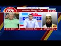 Manoranjan Mishra Live: Odisha's Nizamuddin Link About Covid-19 | Kanak News