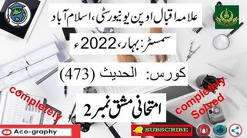 AIOU Code 473 Solved Assignment No.2 Spring 2022 || Subject: Hadith || Level:B.A/B.com
