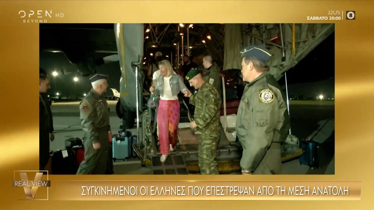 Συγκινημένοι οι Έλληνες που επέστρεψαν από τη Μέση Ανατολή | OPEN TV