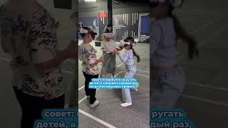🎁500₽ на первую игру по промокоду «VIBA». Вбей в поиске «VR Другие миры» ищи на сайте свой город!