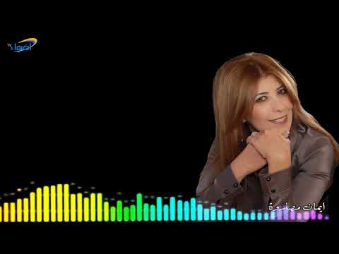 الشاعرة أيمان مصاروة