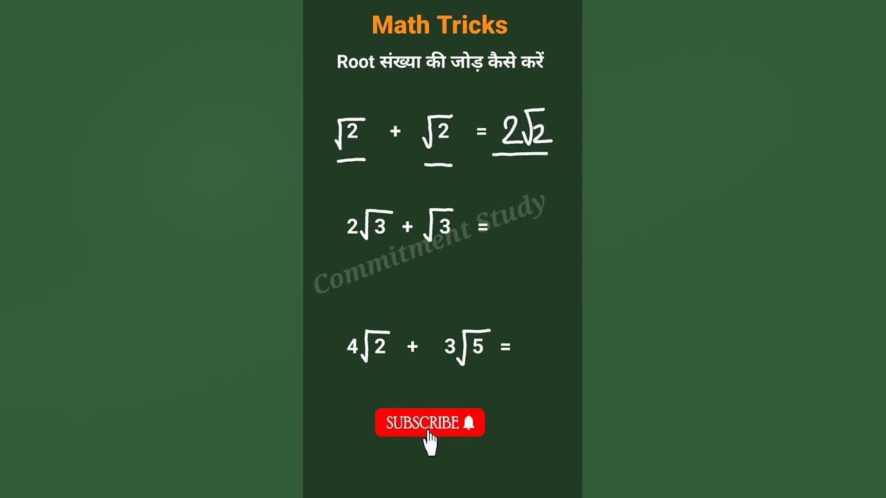 Root how to add root number shorts math 