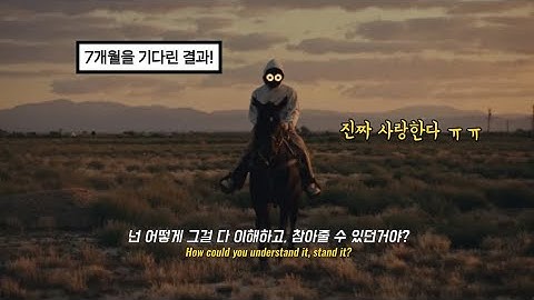 🎸들을 때 마다 진짜 행복하다 ㅠㅠ🎸 - BoyWithUke - Problematic [가사/해석/lyrics]