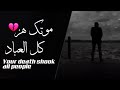 محمد العباسي قصيده محزنه بعنوان حزين القلب كلمات يونس خالد محمود الكشري تسجيلات العباسي محمد العباسي قصيده محزنه بعنوان حزين القلب كلمات يونس خالد محمود الكشري تسجيلات العباسي