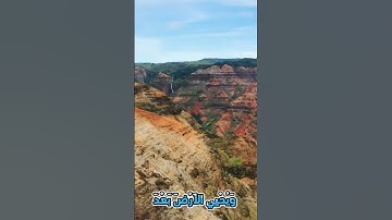 سورة الروم و..كا..نك تسمعها لأ.و.ل مر.ة ❤️..💮🌼.💜💗🌸💐بصوت الشيخ حمزة مد.بو.ح 💓💟...🏵️.💮🌼..💛💓