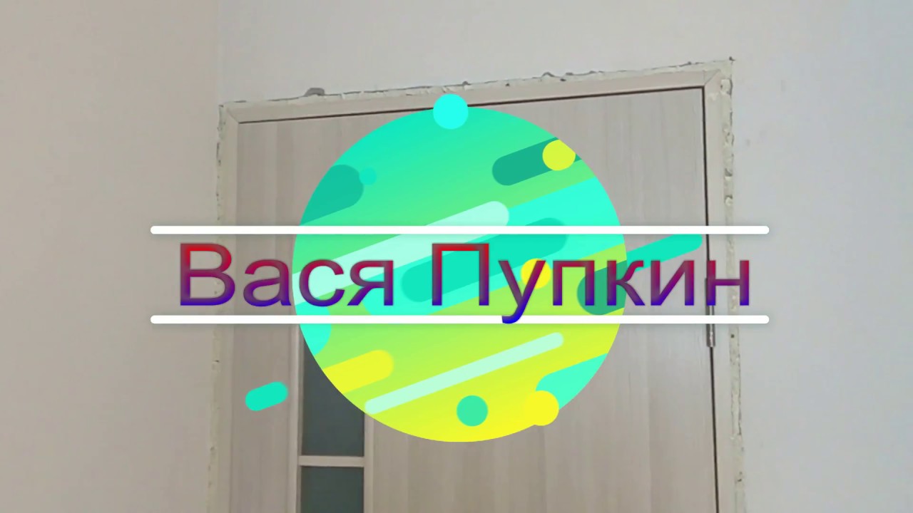 Установка межкомнатной двери своими руками часть 3(Врезка дверной ручки .