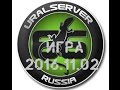 Игра на UralServer66 2016/11/02 (ArmA3+RHS)