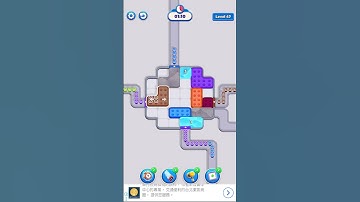 Coffee Run｜Level 47｜章魚Game館 Octopus Game Room