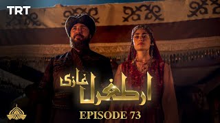 Ertugrul Ghazi Urdu | Episode 73 | Season 1