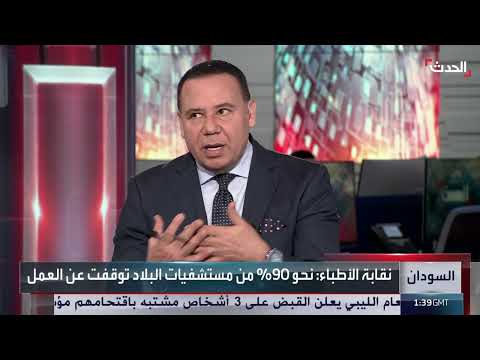 السودان: ارتفاع حالات الكوليرا وتوفير اللقاحات والعلاج