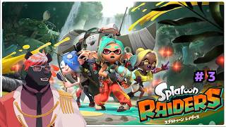 【ゲーム配信】スプラトゥーンレイダースやります#3【五郎丸コージ（獣Vtuber）】