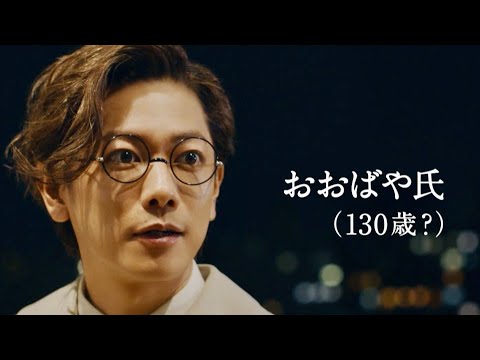 佐藤健、矢本悠馬／大林組新CM