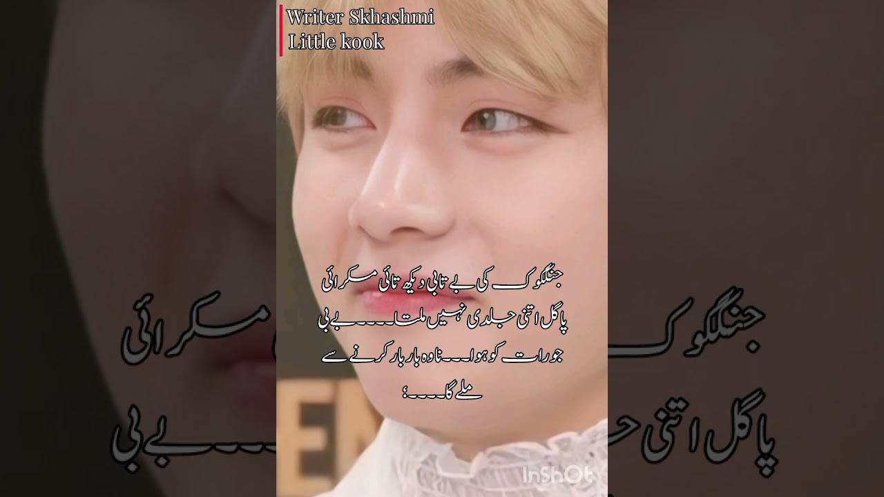 Little Kook – Second Last Part | A Shadow from JK’s Past Returns