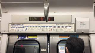 《異音が鳴り響く》【呻くドア】JR総武快速線･横須賀線E217系ドアエンジンが物凄い異音？