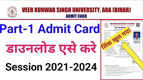 Vksu part 1 admit card 2021-24 vksu part 1 admit card 2023 vksu part 1 exam date 2023