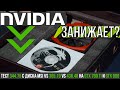 Вредно ли обновлять драйверы на старых видеокартах Nvidia?