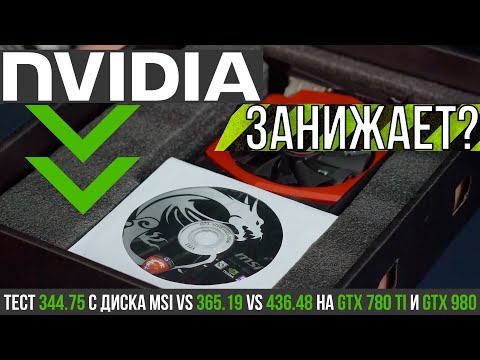 Видео: Nvidia GeForce RTX 2070: анализ на производителността