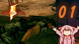 Resident Evil 5 Professional With Pikasprey | Part 1
Resident Evil 5 Professional With Pikasprey | Part 1 Resident Evil 5 Professional With Pikasprey | Part 1