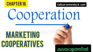  Marketing Cooperatives| B. Com| Calicut University | Chapter 16|  Malayalam 