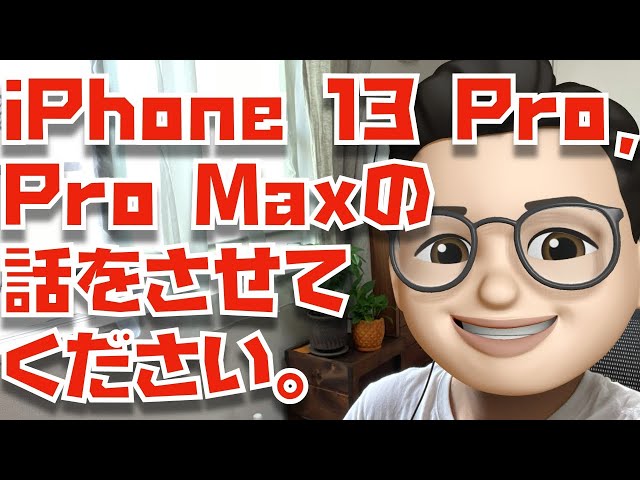 iPhone13ProMax あゆみ Amazon | エレコム iPhone 13 Pro Max/ガラスフィルム/ゴリラ