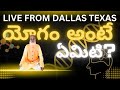 Yogam ante emiti     live from dallas