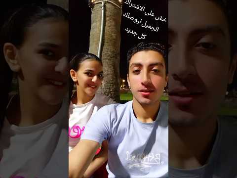 انا وحياه الاخوة مليش اللي هوااا اخويا ده ده اشتراك اكسبلور  يوتيوب احمد سعد