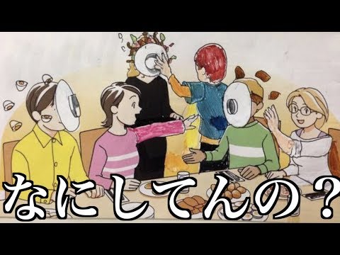 落書きしすぎた教科書 ぬるい特オタの備忘録 教科書の落書き