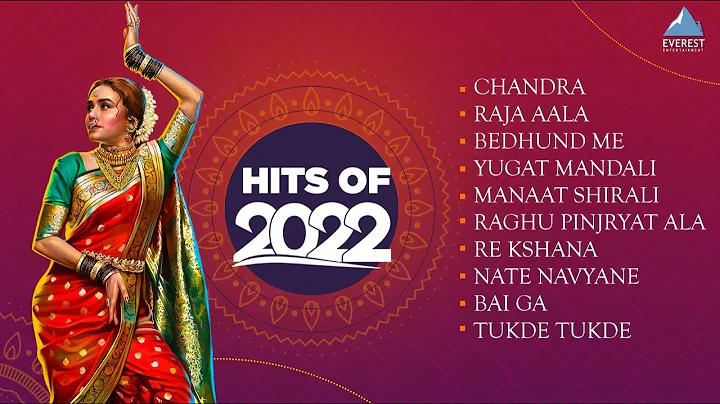 Superhit Marathi Songs 2022 Non Stop | Chandra | R...
