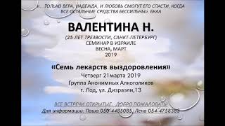 картинка: 