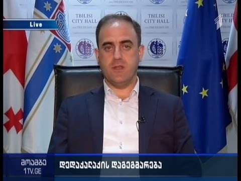 დავით ნარმანიამ „მოამბის“ შეკითხვებს უპასუხა