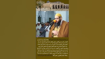 وقضينا إلى بني إسراءيل - ما تيسر من سورة الإسراء للمقرئ عبد العزيز مهيب برواية ورش