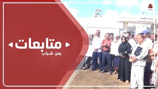 الموظفون النازحون يشكون تعسفات وزير الخدمة المدنية