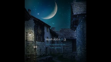 اسمع بقلبك 💙 تلاوة خاشعة 🌿 القارئ : عبد الرحمن مسعد | أجمل حالات واتس اب دينية 🍀