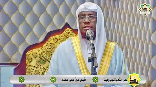 ثلاث من كن فيه كن عليه (البغي , قطيعة الرحم , نقض العهود ) | خطبة | الشيخ محمد عبده أمل