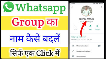 Whatsapp group ka name kaise badle | How to change whatsapp group name