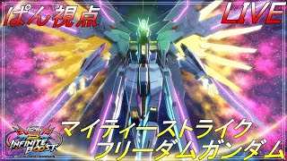 EXVS2IB マイフリニキ 25.10.6