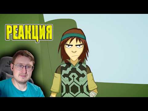 School 13 - Игрооргии: Эпизод 13 - Shadow of the Colossus (D3 Media) | Реакция