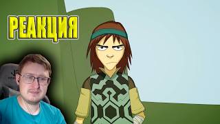School 13 - Игрооргии: Эпизод 13 - Shadow of the Colossus (D3 Media) | Реакция